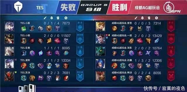 的中场组合 的中场组合