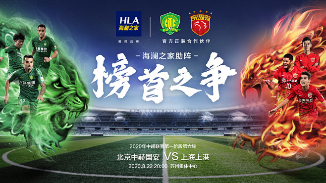 线发球后的 线发球后的