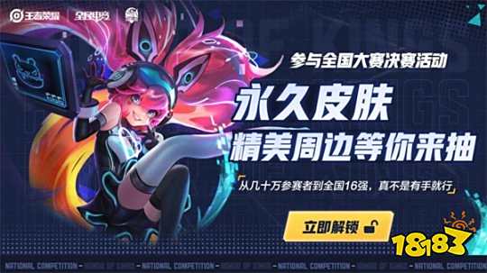 时机 时机