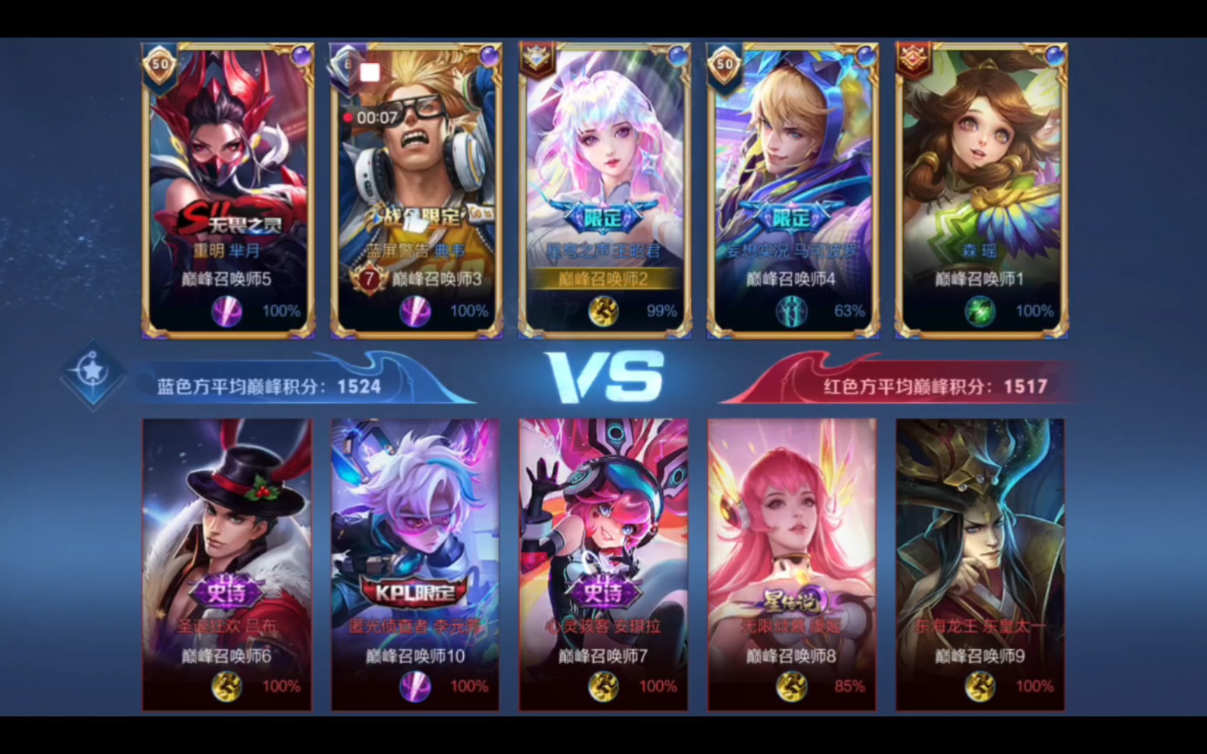 赛后 赛后